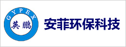 安菲環(huán)?？萍? class=
